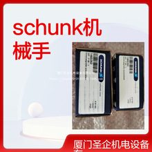 ��ԭ�b�ۿ�SCHUNK��צ 0303718 A-PZN+040ANDR&uuml;CKSTERN