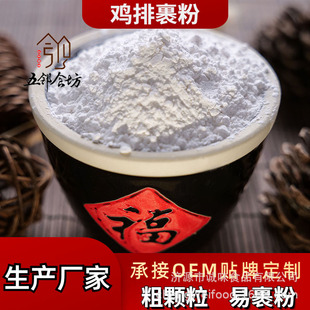 ����ʳ����Ę̩��õ����w�����w���u�Ō��ù���