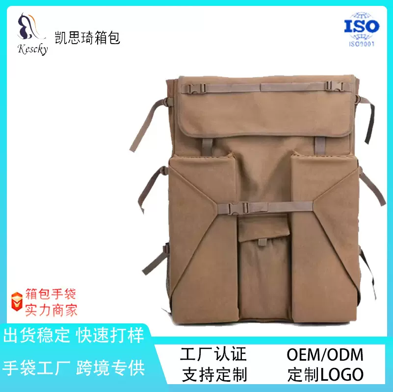 美术生画板背包登山户外写真背包时尚简约双肩包高级感旅行包