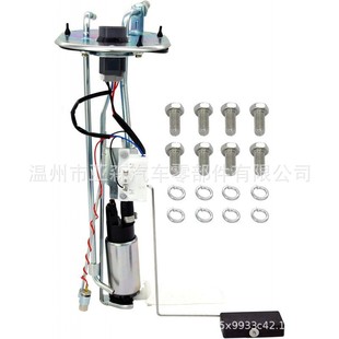 Fuel Pump Assembly- SP9002H
