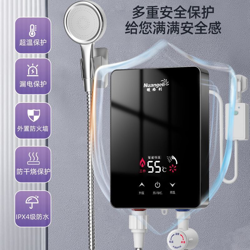 即热式电热水器家用小厨淋浴洗澡快速变频恒温卫生间小型速热|undefined