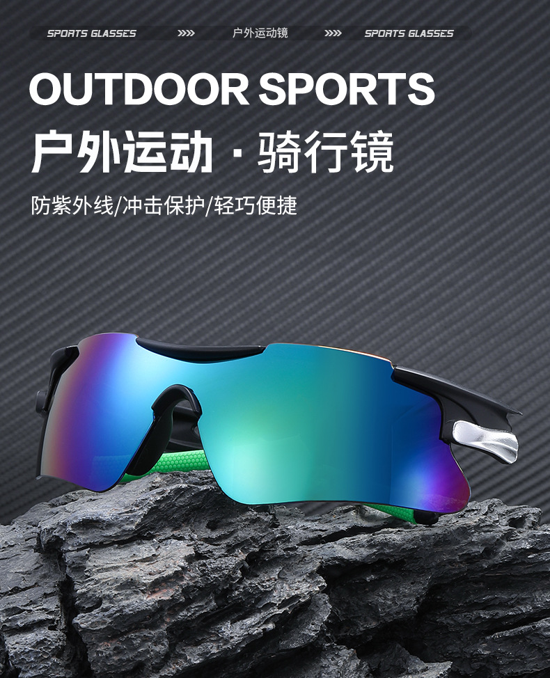 Neue grenzüberschreitende Outdoor-Sonnenbrillen UV400-Schutz Sonnenbrille Herren Fahrrad Bergsteigen Sport Windschutz Schutzbrille Damen