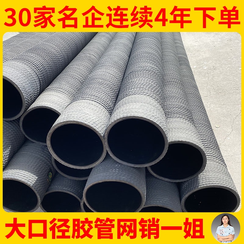 厂家批发销售 各规格型号大口径耐磨高压法兰盘连接 钢丝胶管