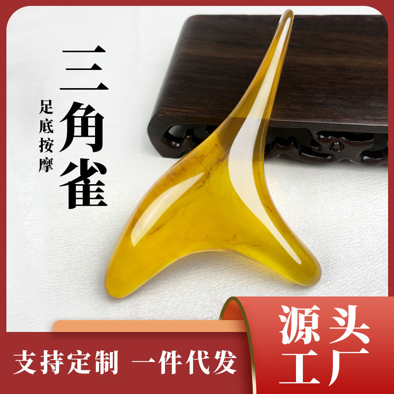 按脚底神器足部足疗拨筋棒三角雀刮痧擀经络棒按摩板点穴位笔工具