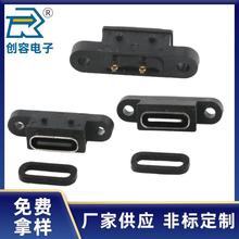 IP68��ˮUSB�� TYPE-C 2P ���׺���ʽ/��ֱ2�/�������ݽz��2PIN