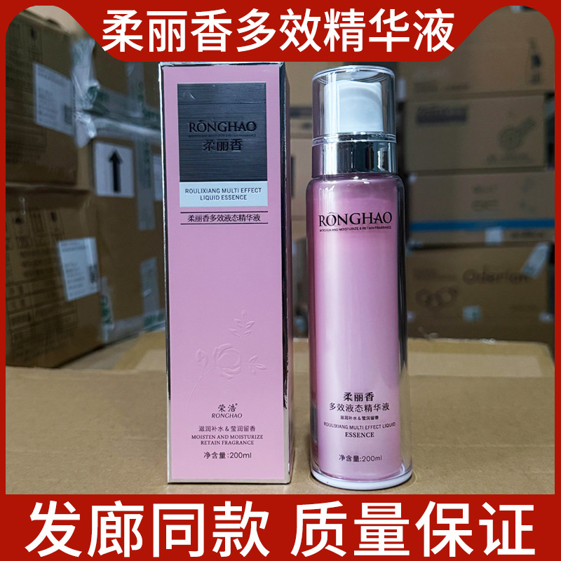 Ronghao Roulixiang Multi-Effect Liquid Essence Improves Dry and Frizzy Hair, No-Rinse Smoothing Care Nutrient Liquid Conditioner