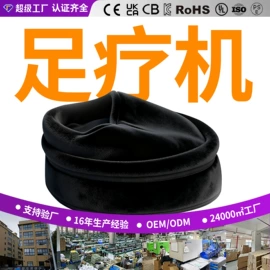 按摩枕/靠垫;按摩足疗机;足浴电器