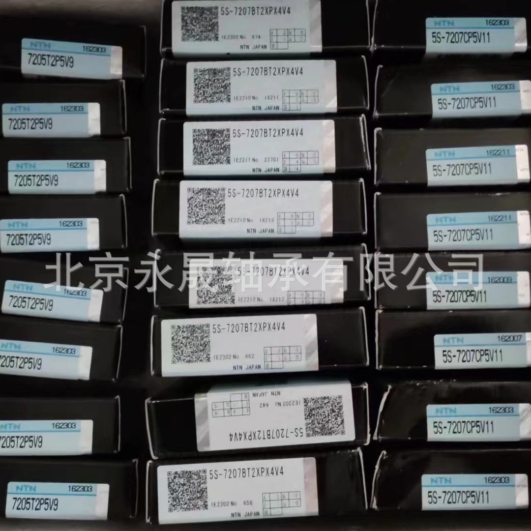 7205T2P5V9 5S-7207CP5V11 日本进口 高精密度角接触球轴承 全新
