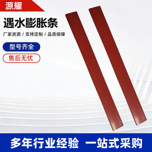 ���z��Ûֹˮ�l����ʩ���p϶�ܷ�lע�{�ܵ���Û�l��ˮ��Ûֹˮ��