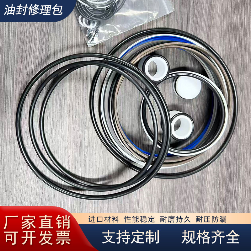 Beilite Excavator Parts Cylinder Oil Seal 175/190 Hammer Seal Repair Kit Excavator Hydraulic Breaker