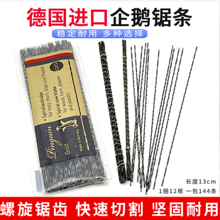 German Imported Penguin Brand Mini Jigsaw Blade Curved High Carbon Steel Wire Woodworking U-Shaped Small Saw Bow Saw Frame