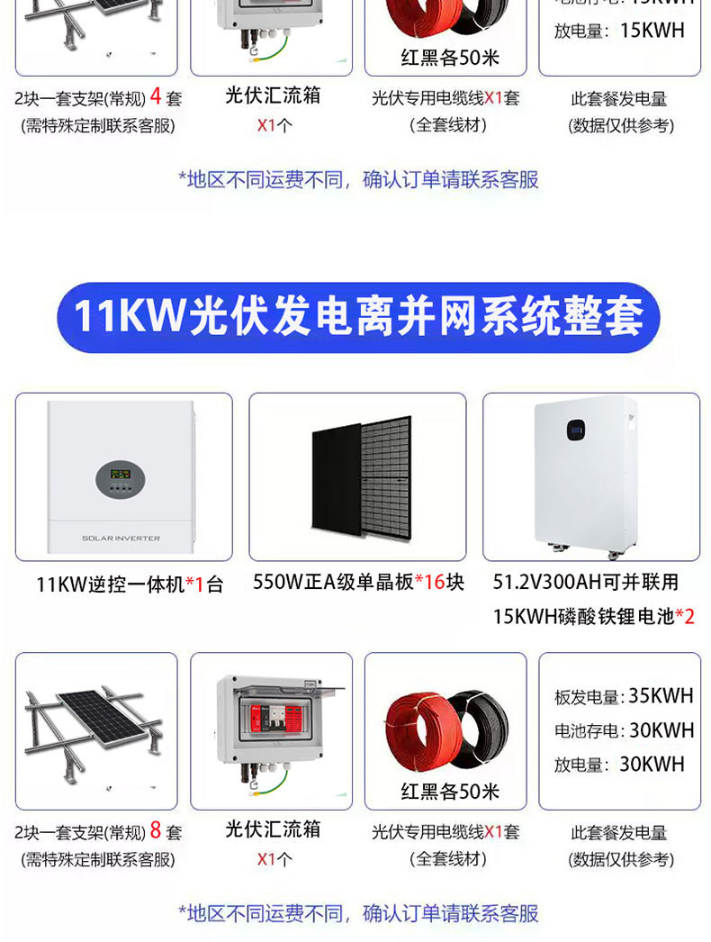 全新详情全部_15.jpg