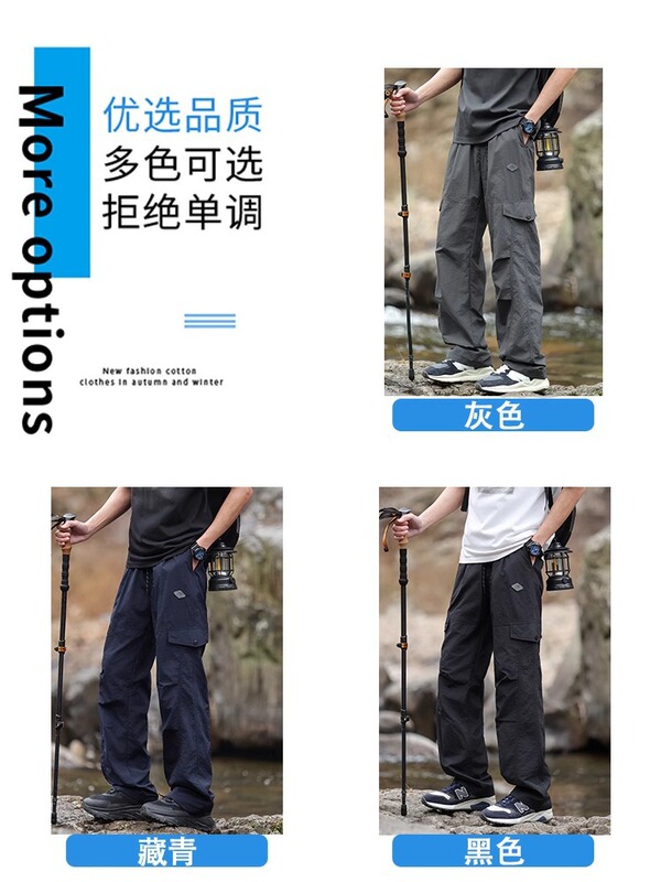 NASA カーゴパンツ メンズ 春と秋の新作 マウンテンスタイル アウトドア スポーツ アサルトパンツ ゆったり カジュアル メンズ ロングパンツ|undefined