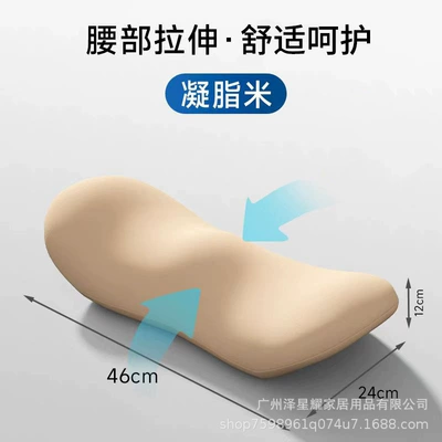 for sofa, car, and office: Waist support - solid-color-of-the-nongzhi-rice-fabric-48cm24cm13cm