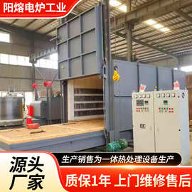 工业电炉淬火炉退火炉回火炉台车炉高温热处理全纤维台车式电阻炉