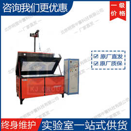 科晶1000℃卧式马弗炉  厂家