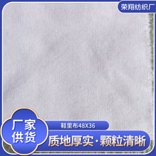 �S�����a���lЬñ���b����Ь�ﲼ48*36 �� �ƹ��I��ƽ�y����