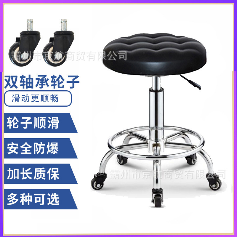 美容凳理发店椅子升降凳子旋转纹身轱辘凳子带轮子小圆凳一件代发