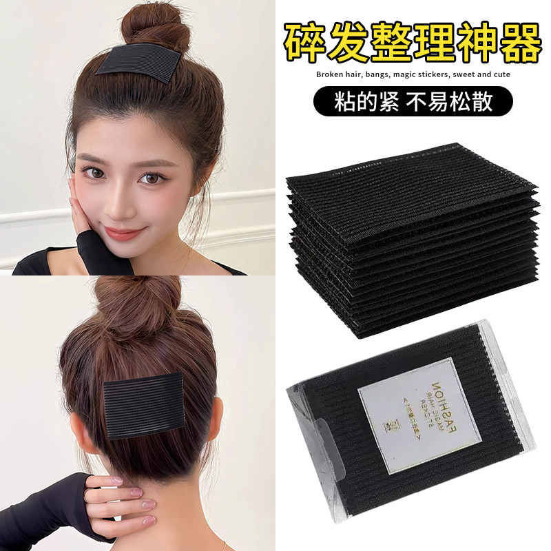 Seamless Hair Patch for Bangs, Magic Hair Sticker, Hair Accessory for Women, Adult Forehead and Back of Head Hair Tidying Tool