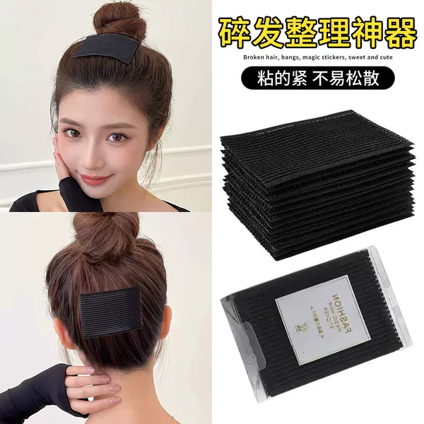 Seamless Hair Patch for Bangs, Magic Hair Sticker, Hair Accessory for Women, Adult Forehead and Back of Head Hair Tidying Tool