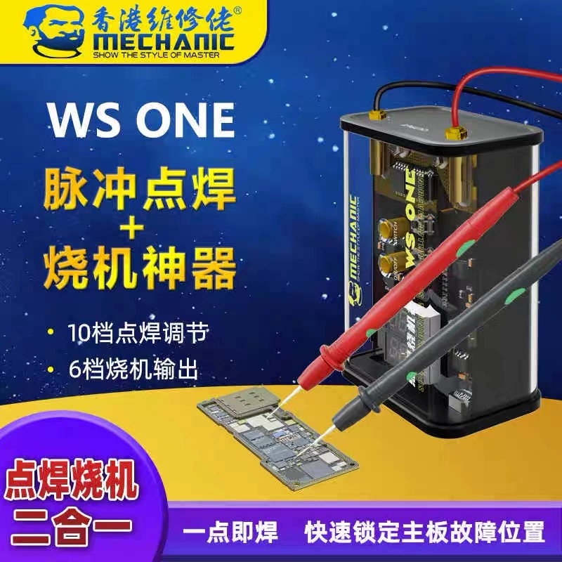 Mechanic ремонтный парень точечная сварочная машина сотовый телефон литиевая батарея никелевая пластина сварочный аппарат DIY небольшой сердечник прикасается к сварочной ручке