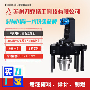 ����DK90-HSK80A-F40��^CNC����^90��FMB40�Ƕ��^�S��