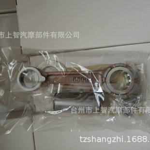 适用于63V Y15 雅马哈YAMAHA船舷外机连杆总成 65004 11650-11651-阿里巴巴