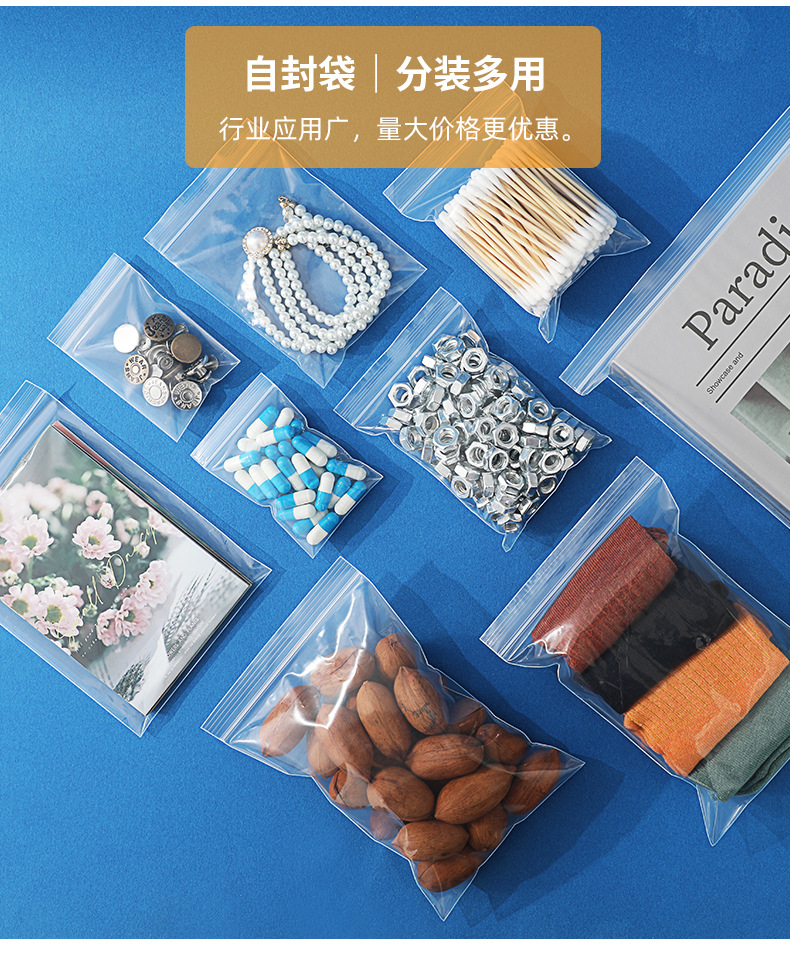 通用详情 (5).jpg