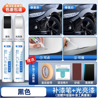 Avtomobil boya qələmləri: car paint repair, self-spraying black - black-specialized-upgraded-touch-up-paint-pen-glossy-paint-pen-comes-with-sandpaper-sponge-tape-cleaning-cotton