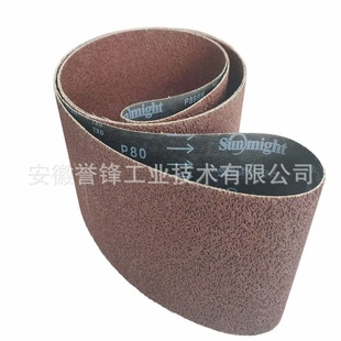 South Korea Sunmight P395D accumulation abrasive belt Sun P395A pressure vessel head polishing abrasive belt