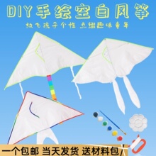 ��ͯ�L�~�������ϰ��հ��L�����Ldiy��ɫ�ֹ������̌W�H��С�L�~