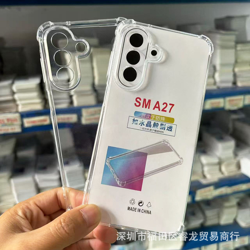 Suitable for Samsung A27 phone case, transparent with four-corner airbags, thickened full-cover protective case, A26 anti-drop soft case wholesale