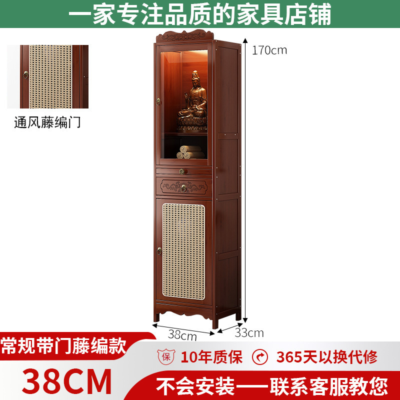 神台供桌香案家用佛龛新中式立柜观音佛像供座台爷神龛供奉桌子|undefined
