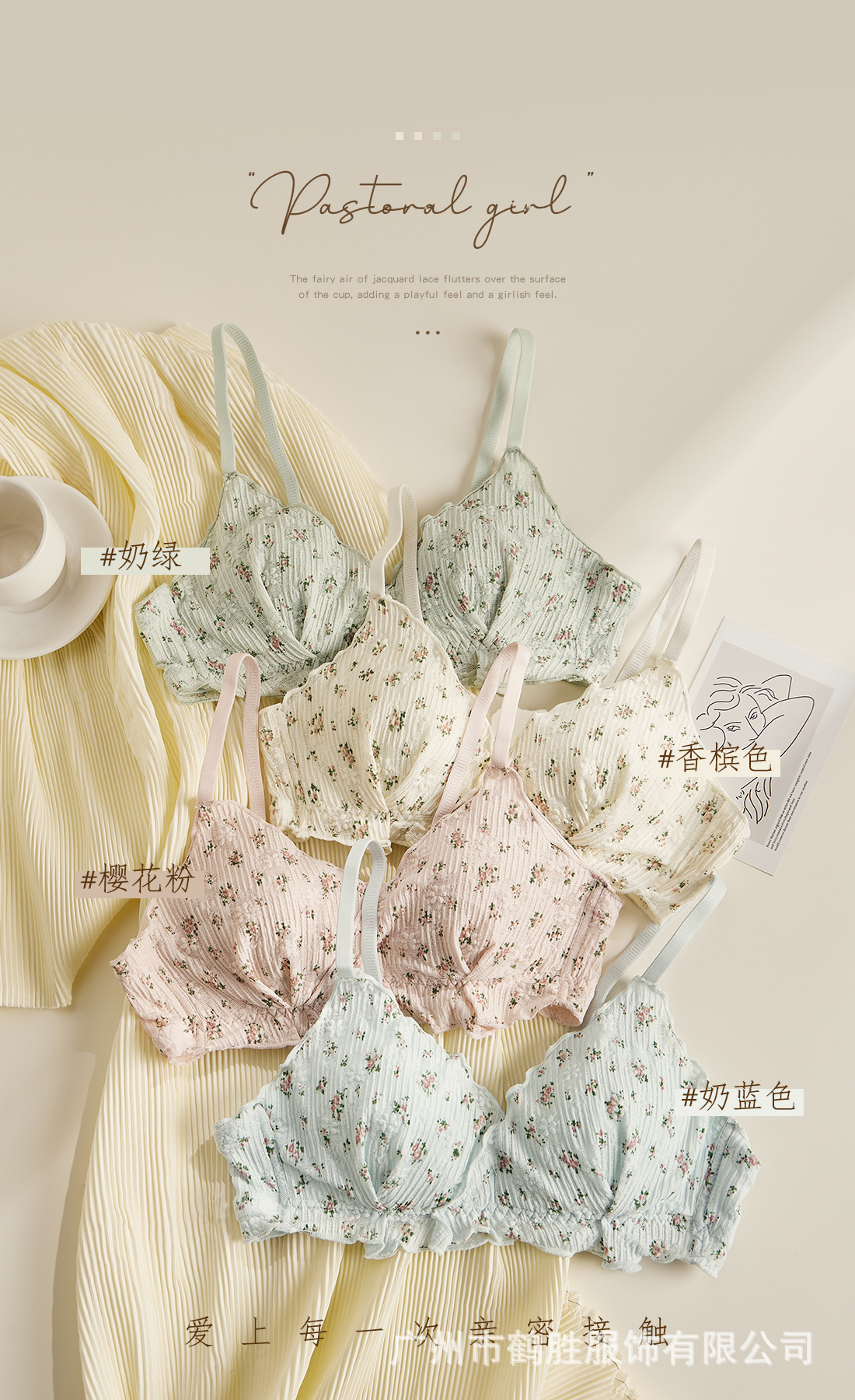 Venta directa de fábrica comercio electrónico transfronterizo Sudeste de Asia Vietnam Tailandia damas sin costuras sujetador de recogida lateral cómodo