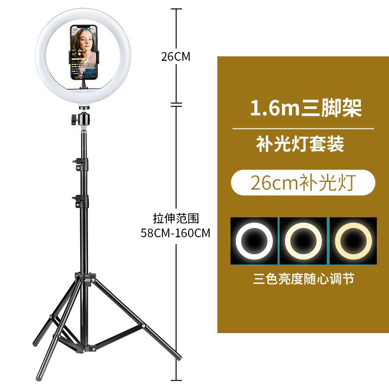 Luz de relleno de soporte en vivo al por mayor luz de relleno led 10 12 anillo de belleza de 13 pulgadas traje de luz de relleno de teléfono móvil