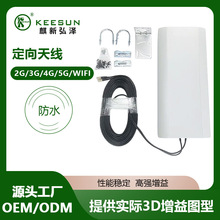 1700-2700MHZ�p�O�������涨��ڒ�ƽ���쾀����쾀MIMO�쾀