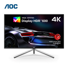 AOC U32U1保时捷设计显示器 31.5英寸 4K HDR600 Nano-IPS屏商用