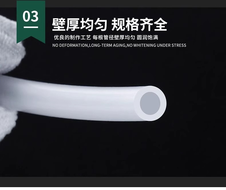 4 Transparent Water Pipes, Household Plastic Hoses, Pvc Corrosion-Resistant Fish Tank Pipes, 86mm Pipes, Divided into 10 Sections