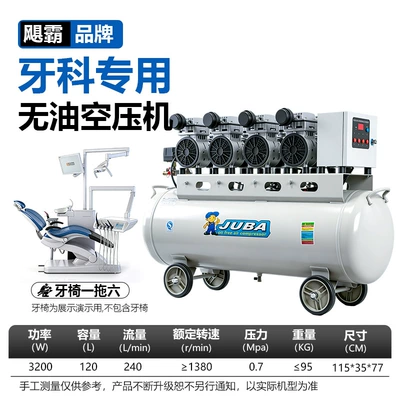 Air Compressor — Hava kompressorları - upgraded-model-120l-3200w-copper-driving-six-dental-chairs-to-reduce-noise