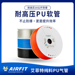 ������8mm4/6/10/12/14/16 8X5��ÿՉ��C�߉�͸���{PU�ܚ��ܛ��