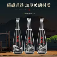 Производитель производит различные спецификации бутылки минеральной воды цветной утолщение стеклянная бутылка вина прозрачный белый материал стеклянная бутылка вина