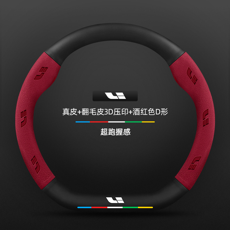理想的な L6/L7/L8/L9/MEGA ステアリングホイールカバー カーボンファイバースエード超薄型本革滑り止め車のハンドルカバー|undefined