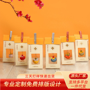 �¿�С��������u�Q����������������֙CС����S�����ֶYƷ