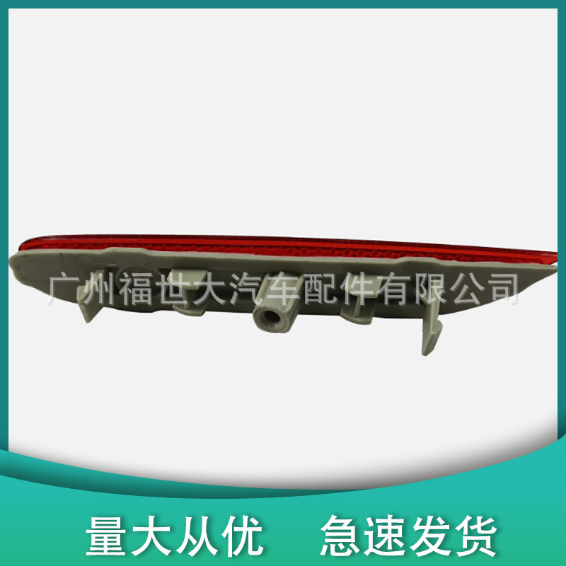 Aplicable a 2020 - 2022 Mitsubishi ASX reflector de barra trasera luz de barra trasera 8355A132 8355A131 image 4