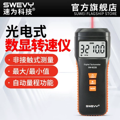Speed SW6225 ikili taxometr rəqəmsal displey fotoelektrik təmas motor taxometri 6228