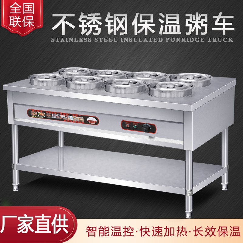 家商用不锈钢保温粥车汤车单双排多桶立式家庭聚会控温接菜汤台