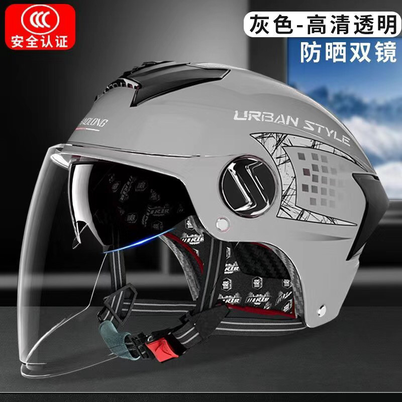 Newly certified motorcycle and electric vehicle helmet, unisex, summer sun protection, dual visor half helmet, suitable for all seasons, safety helmet