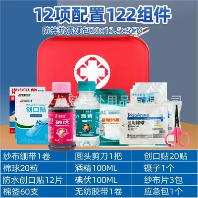 Kempinq və səyahət – Kit Medicine Box Medical Outdoor - commonly-used-upgrade-set-2-122-components-hard-case