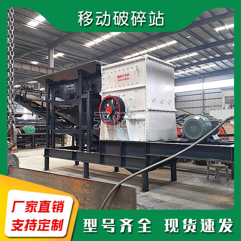 重型移动制砂机一体化设计车载移动破碎站箱式移动破碎车