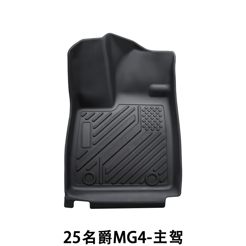 Suitable for 25 Mg Mg4 Floor Mats, Anti-Scratch, Wear-Resistant, Non-Slip, Easy to Manage, Environmentally Friendly Tpe Mg Mg4 Car Floor Mats
